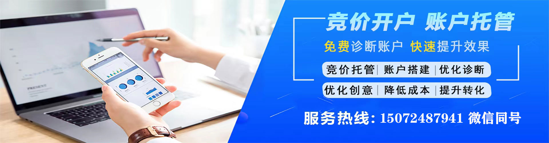 南通信息流托管