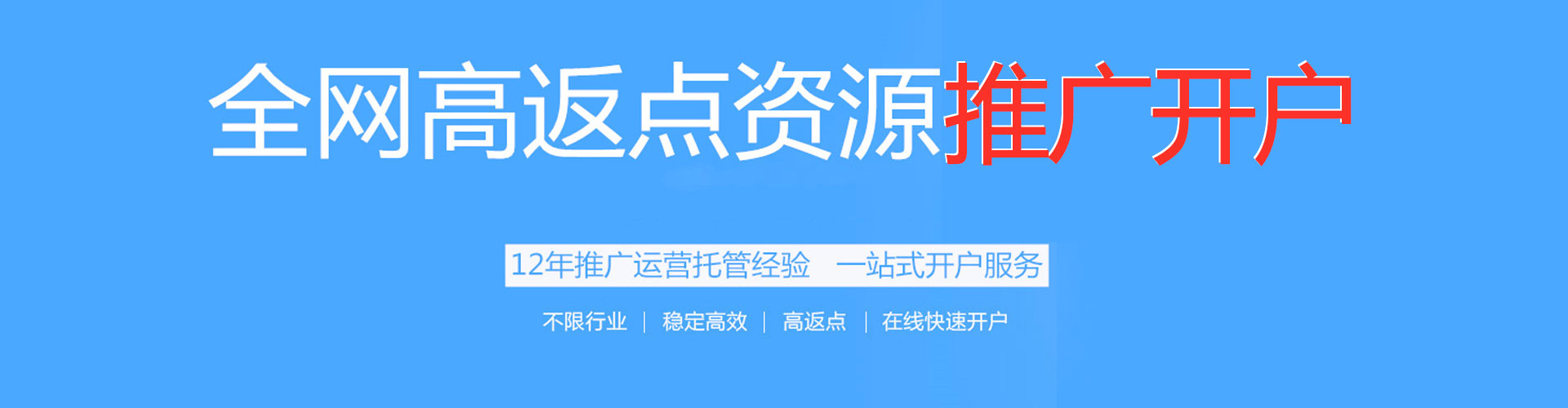 南通sem代运营